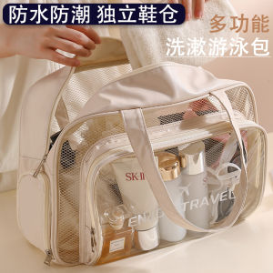 Waterproof Large Capacity Bathing Bag Swimming Bag Dry Wet Separation Beach Bag Sports Swimsuit Storage Bag Fitness Toiletry Bag