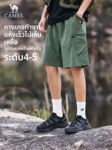 CAMEL | Quick-Drying Loose-Fit Straight-Leg Cargo Shorts