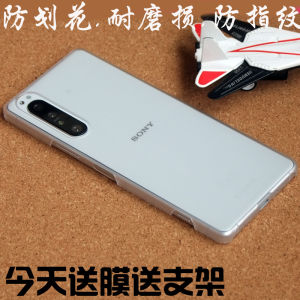 Matte Sony Xperia1 III IV V VI Phone Case Hard Shell Protection Cover Anti-Fall Simple Style Plastic Material Environmentally Friendly