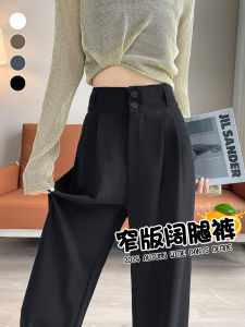 Black Tailored Pants Womens High Waist Slim Straight Leg Wide Leg Trousers Double Buckle Fashionable Korean Style Commute