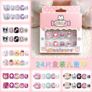 [Ready Stock]24Pcs Cute Funny Fake Nails for Kids Child False Nails Festival Gift for Girls 2025 NEW