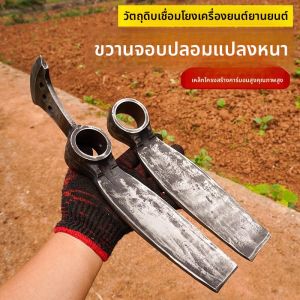 MONLEYTA | Spring Bamboo Digging Hoe