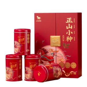 BAMA TEA | Gift Tea Wuyi Lapsang Souchong  Gift Box