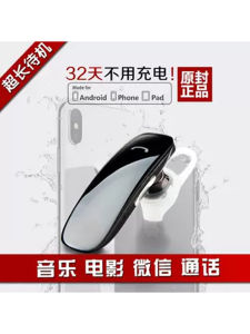 Civial Bluetooth Wireless Earphones Call Clear Noise Reduction Long Standby Ear Hanging Business Type Driving Special Use