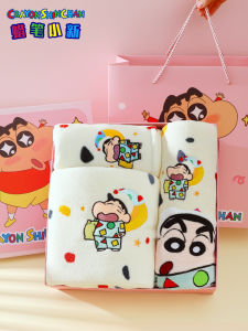 RUIDU | Gift Box Bath Towel Set