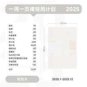 Portable A6 Weekly Planner 2026 Calendar Notebook 365 Day Time Management Pocket Size Self-Discipline Work Diary Study Notebook