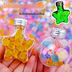 Glowing Cartoon Duck Car Ornament Resin