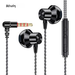 หูฟังแบบมีสาย EARDECO 3.5 มม. พร้อมไมโครโฟน หูฟังแบบสปอร์ต หูฟังแบบมีสาย เบสหนัก หูฟังแบบใส่ในหู ตัดเสียงรบกวน
