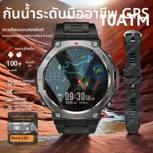 2025 รุ่นใหม่ สำหรับนาฬิกาอัจฉริยะ T-Rex3 สำหรับผู้ชาย กันน้ำ 10ATM IPX8 นาฬิกาอัจฉริยะพร้อมเข็มทิศ เครื่องวัดความสูง เครื่องวัดความกดอากาศ หน้าจอ AMOLED 1.43 นิ้ว สายรัดข้อมือ