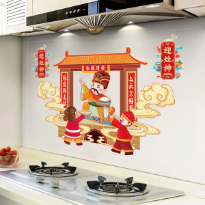 New Year Kitchen Oil-Proof & Fireproof Solutions