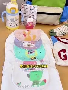 AIBEDILA | 4 Miếng Bông Gạc Cotton Hút Mồ Hôi Tựa Lưng Thoáng Khí Hoạt Hình Khăn Mặt Cho Bé 1-3Y Mẫu Giáo Chất Liệu Poly