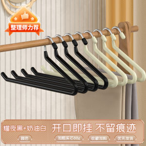 Gosling Shape Pants Hanger Anti-Slip Z Type Wardrobe Storage Organizer Metal Material Seamless Home Use Clothes Hanger