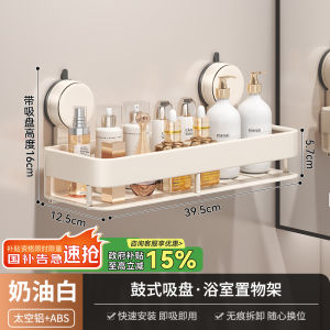 Giá Để Đồ Trong Phòng Tắm Không Cần Đục Lỗ Giá Để Đồ Trong Nhà Tắm Treo Tường Bằng Kim Loại Không Cần Lắp Đặt Dùng Để Lưu Trữ Các Mặt Hàng Cá Nhân