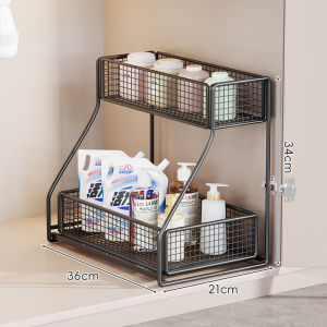 Pull-out Multi-layer Bathroom Sink Storage Rack
