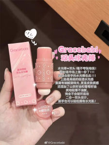 Gracebabi Double-Headed Natural Moisturizing Highlighter Stick Face Brightening Pearl Stereo Contouring Women Beginners