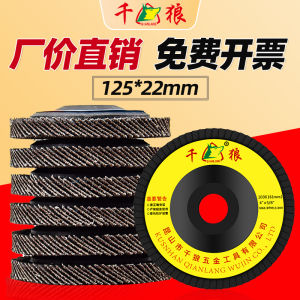 Thousand Wolves 125 Metal Leaf Wheel for Angle Grinder Polishing Pad for Wood And Metal 100 Grinding Wheels Industrial Supplies