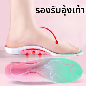 XIANZHAO | แผ่นรองเท้าเพื่อสุขภาพ รองรับฝ่าเท้า ลดความเมื่อยล้า
