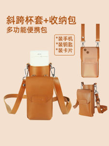 Túi Đựng Cốc Cách Nhiệt Chống Rơi Đa Năng Túi Đeo Chéo Đựng Cốc Nhựa Cách Nhiệt Bảo Vệ Cho Cốc Nước Ngoài Trời