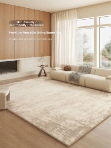 XIANGSU | New High-Grade No-maintenance Rug