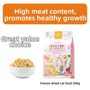 LOVE AROUND | Raw Meat Formula Freeze Dried Cat Food 500g