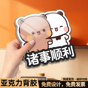 Acrylic Wall Stickers Decorative Tiles Cover up Hole Conceal Bathroom Door Plate Wall Panel Sticker Business Supplies