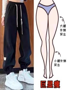 Fall Winter plus Size Womens Fleece Lined Thickened Casual Sports Pants High Waist Long Trousers for All Body Types