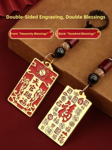 YISHUIGE | Huangtong Tian Guan Ci Fu Pendant