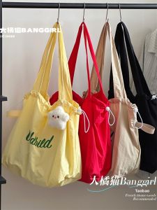 BANGGIRL | Drawstring Tote Bag Large Capacity
