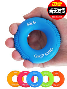 Arm Muscle Training Grip Strengthener for Men Women Kids Students