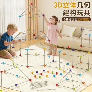 3D Đồ Chơi Khối Xây Dựng Hình Học Đồ Chơi Lắp Ráp Đồ Chơi Giáo Dục Đồ Chơi Cho Bé Trai Và Bé Gái Đồ Chơi Lắp Ráp Khối