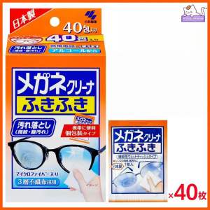 Japan KOBAYASHI Glasses-Cleaning Wipes 40 sachets