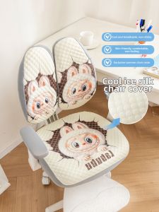 SANHANG | Cooling Child Chair Cover Summer