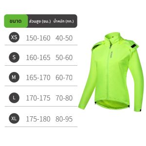WOSAWEผู้หญิงขี่จักรยานเสื้อกันฝนเสื้อกันฝนกันน้ําน้ําหนักเบาระบายอากาศWindproof MTBจักรยานเสื้อกันลมจักรยานย์