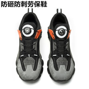 Comfortable Steel Toe Work Shoes Mens Lightweight Anti-impact Slip Resistant Shock Absorption Anti-slip Protection Shoes