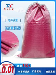 Pink Large Thickened Plaid Moving Bag Waterproof Rope Drawstring Storage Bag for Clothes And Blankets Home Garden Supplies