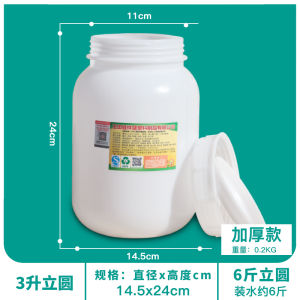 Fermentation Barrel Cat Food Dog Food Sealed Barrel Storage Bucket Food Moisture-Proof Storage Tank Container Pet Storage Barrels Bucket with Lid