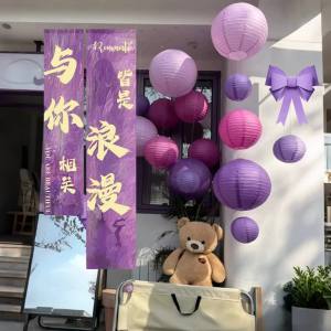 10-15-20-25-30-35-40cm Purple Series Chinese Round Paper Lantern Ball Wedding Party Kids Birthday Party Christmas Decoration