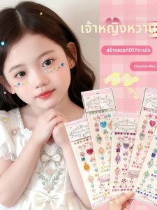 Cute Face Decorating 3D Stickers