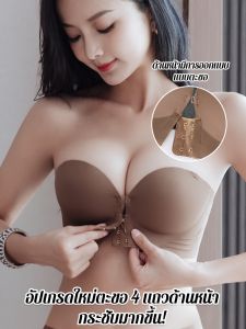 🔥พร้อมส่ง🔥บรากระดุมหน้าแบบใหม่ บราดันทรงเซ็กซี่ติดกระดุมหน้าบางทำให้หน้าอกเล็กดูใหญ่ขึ้น บราไร้โครง ไร้โครง คัพด้านบน ใส่สบาย bra