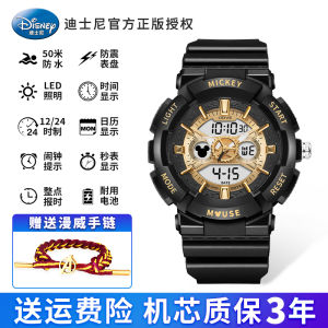 Disney Boys Waterproof Sport Watch Digital Display Rubber Band Anti-Fall Childrens Timepiece with Calendar And Alarm Functions