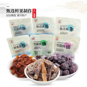 Marlin Preserved Plum with Dried Orange Peel 90G Preserved Arbutus with Orange Peel Extract Orange Slices BAMBOO SALT Yellow Peel Mixed Casual Combination Candied Snacks