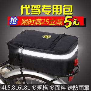 กันน้ําไฟฟ้ารถที่นั่งด้านหลังไดร์เวอร์ทดแทนกระเป๋า Will Sue ยี่ห้ออุปกรณ์ขี่จักรยาน Neutral กระเป๋าจักรยาน Solution