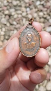 เหรียญหลวงปู่ปุ๊ก วัดประโดก จ.นครราชสีมา ปี2517 (รุ่นเเรก)