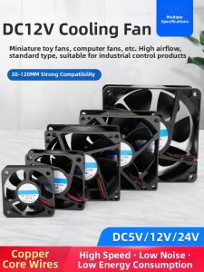 kuicc | Silent DC12V Mini Toy PC Case Cooling Fan