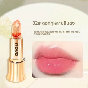 ลิปสติกดอกไม้คริสตัลเยลลี่ ลิปบาล์มกันความชุ่มชื้นบํารุงยาวนาน ลิปกลอสเปลี่ยนสีอุณหภูมิ