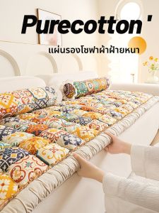 QIGEGE | All Seasons Cotton Multi-functional Non-slip Thick Sofa Cushion