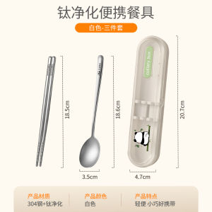 ชุดตะเกียบและช้อนป้องกันแบคทีเรียแบบพกพา 3 ชิ้น ชุดอาหารสำหรับเดินทาง ชุดอาหารสำหรับคนเดียวสำหรับนักเรียนและนักธุรกิจ