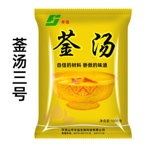 Fengjia Premium High Soup Base No.3 Spicy Hot Pot Flavoring Material Commercial Golden Soup Beef And Sour Fish Stew Seasoning