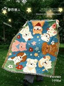 COSMO LADY | Cotton Knitted Multi-use Blanket