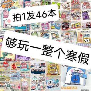 Bộ Đồ Chơi Tự Làm Yên Tĩnh Dành Cho Bé Gái Bộ Đồ Thủ Công Mới Được Làm Từ Đầu Đến Cuối Giá Cả Phải Chăng